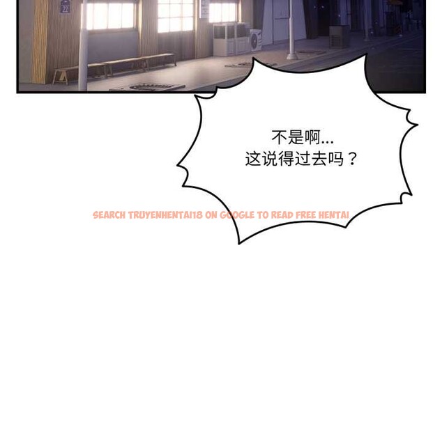 查看漫画男人止步 - 第36話 - www.tymanga.com中的4105071图片