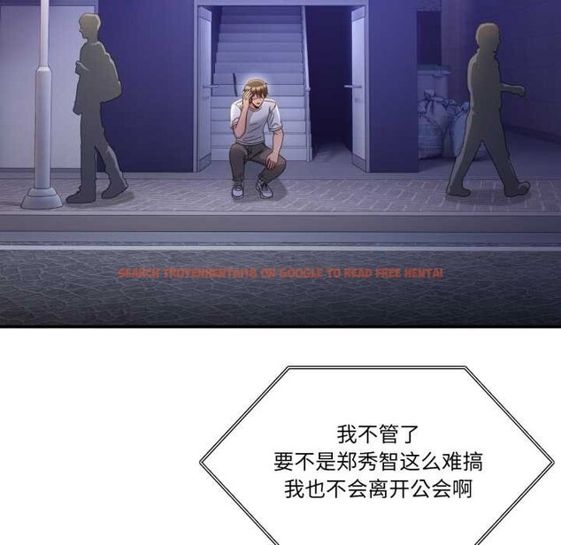 查看漫画男人止步 - 第36話 - www.tymanga.com中的4105073图片