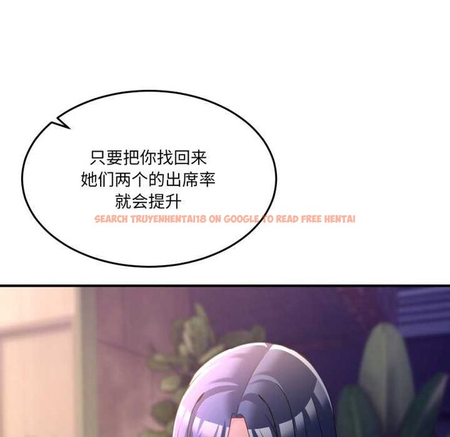 查看漫画男人止步 - 第36話 - www.tymanga.com中的4105077图片