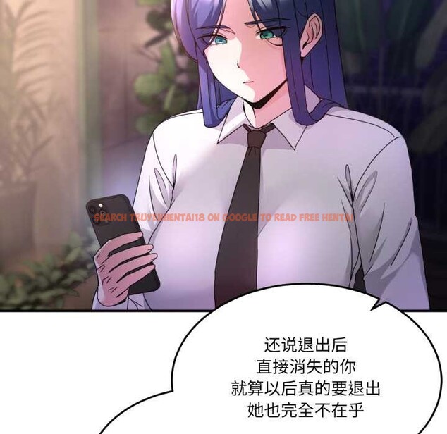 查看漫画男人止步 - 第36話 - www.tymanga.com中的4105078图片