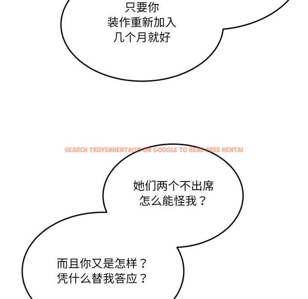 查看漫画男人止步 - 第36話 - www.tymanga.com中的4105079图片