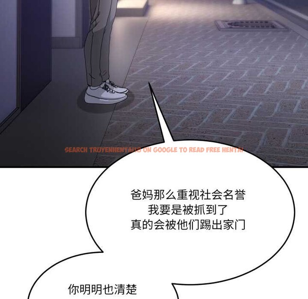 查看漫画男人止步 - 第36話 - www.tymanga.com中的4105084图片