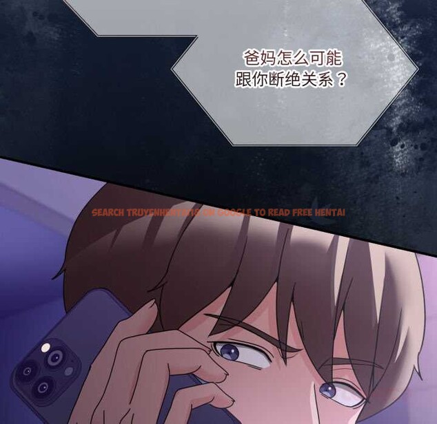 查看漫画男人止步 - 第36話 - www.tymanga.com中的4105086图片