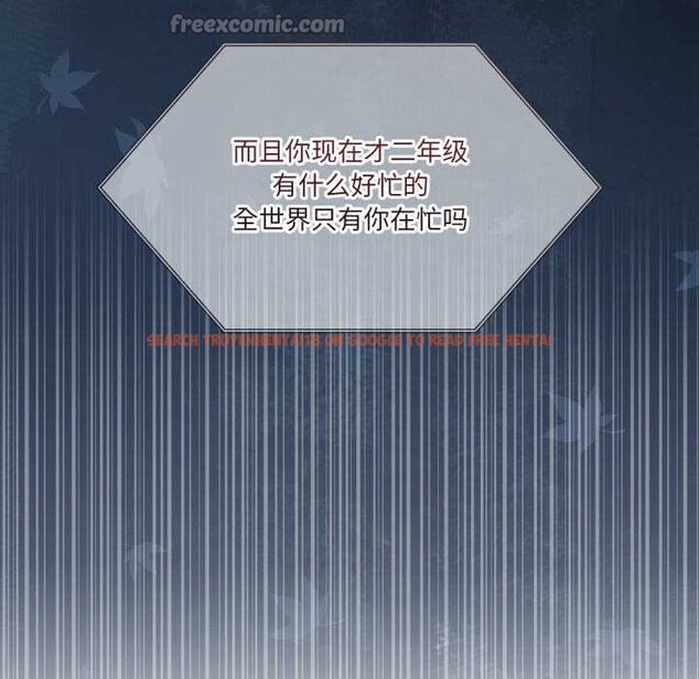 查看漫画男人止步 - 第36話 - www.tymanga.com中的4105088图片