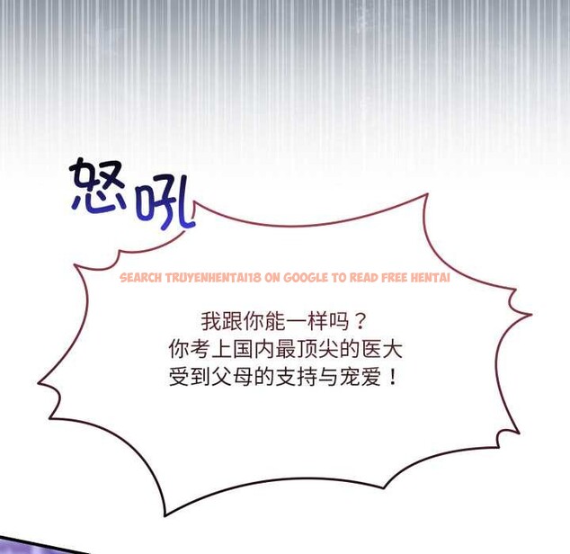 查看漫画男人止步 - 第36話 - www.tymanga.com中的4105089图片