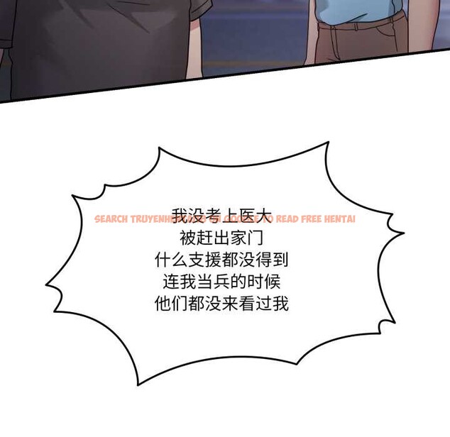 查看漫画男人止步 - 第36話 - www.tymanga.com中的4105091图片