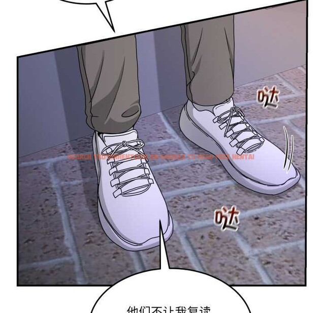 查看漫画男人止步 - 第36話 - www.tymanga.com中的4105093图片