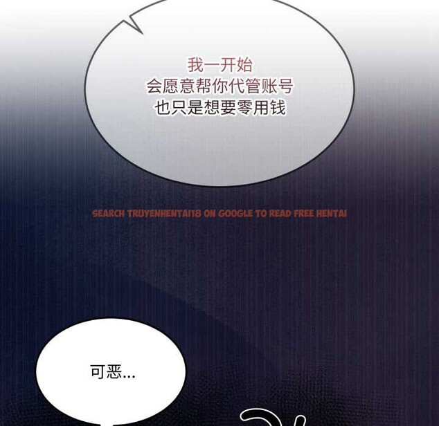 查看漫画男人止步 - 第36話 - www.tymanga.com中的4105097图片