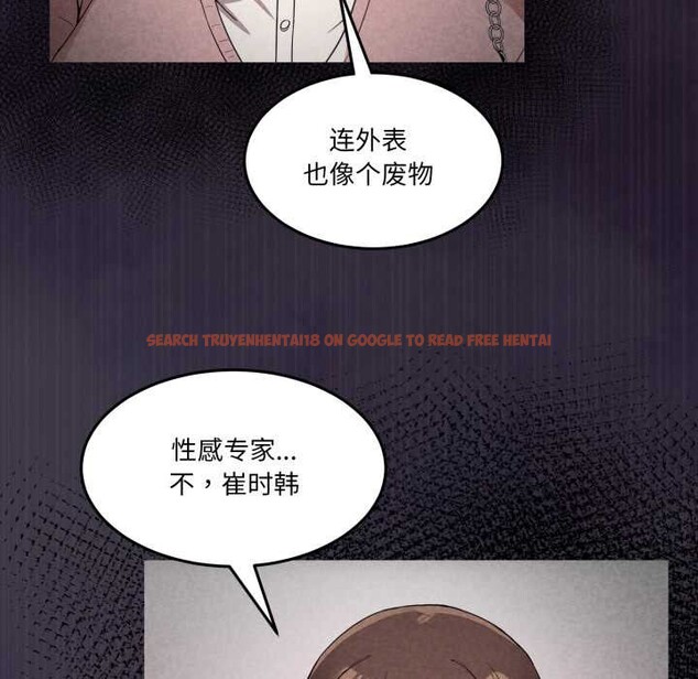 查看漫画男人止步 - 第36話 - www.tymanga.com中的4105099图片