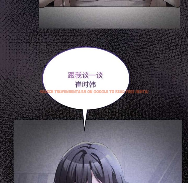 查看漫画男人止步 - 第36話 - www.tymanga.com中的4105101图片