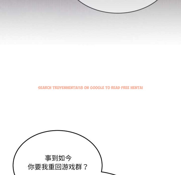 查看漫画男人止步 - 第36話 - www.tymanga.com中的4105104图片