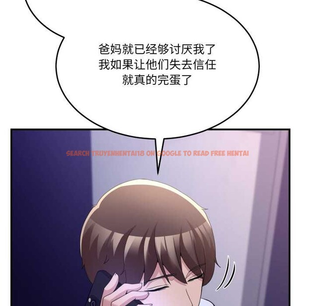 查看漫画男人止步 - 第36話 - www.tymanga.com中的4105105图片