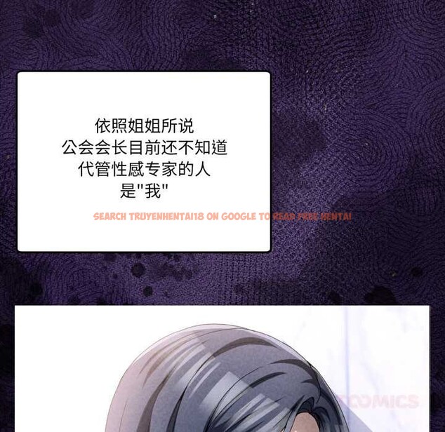 查看漫画男人止步 - 第36話 - www.tymanga.com中的4105110图片