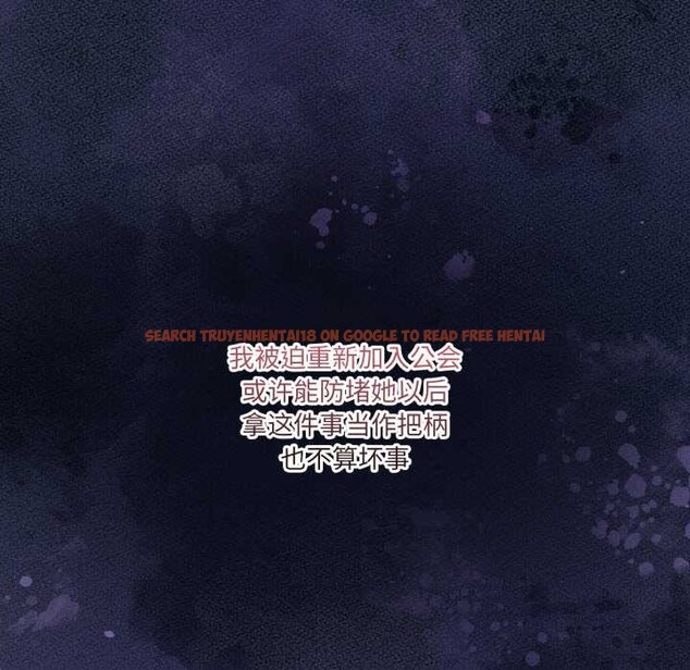 查看漫画男人止步 - 第36話 - www.tymanga.com中的4105113图片