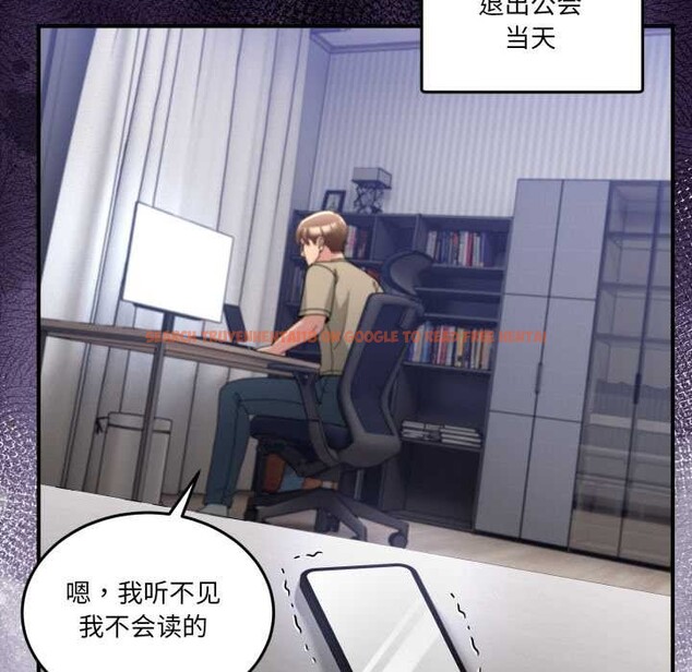 查看漫画男人止步 - 第36話 - www.tymanga.com中的4105115图片