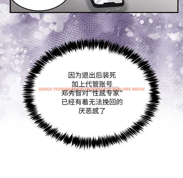 查看漫画男人止步 - 第36話 - www.tymanga.com中的4105116图片