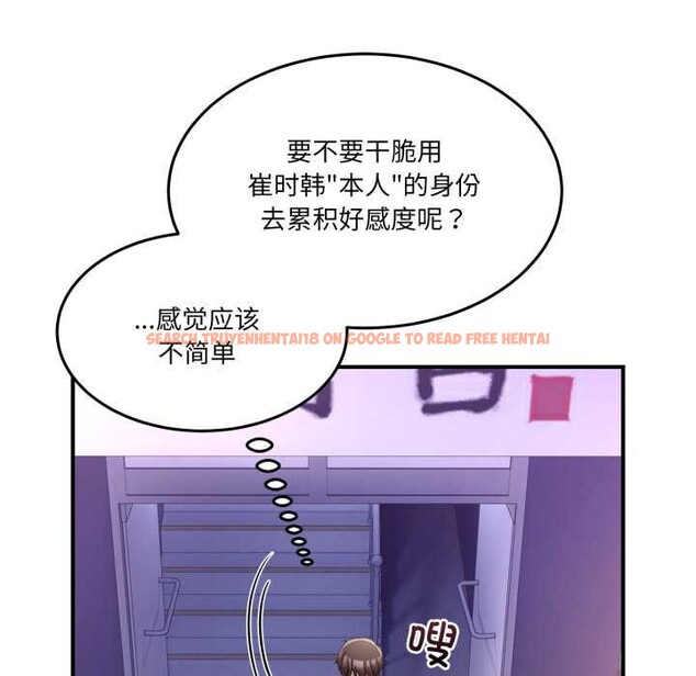 查看漫画男人止步 - 第36話 - www.tymanga.com中的4105117图片