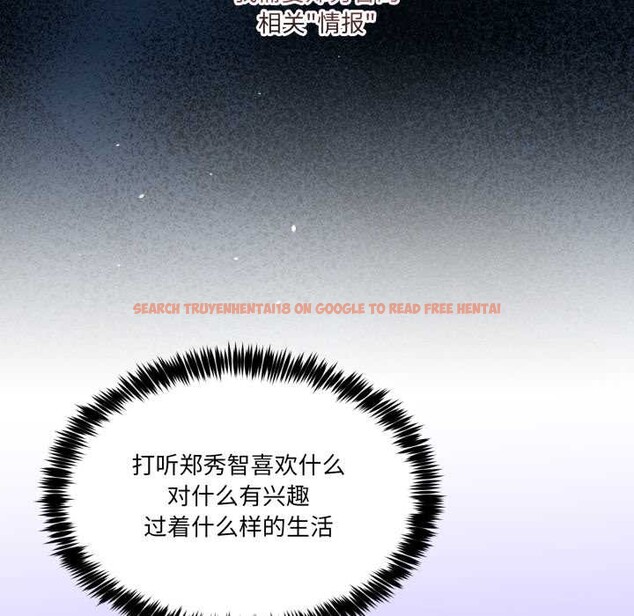 查看漫画男人止步 - 第36話 - www.tymanga.com中的4105121图片