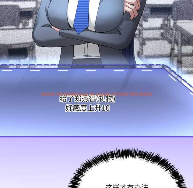 查看漫画男人止步 - 第36話 - www.tymanga.com中的4105123图片