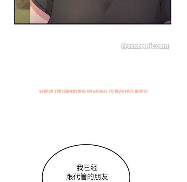 查看漫画男人止步 - 第36話 - www.tymanga.com中的4105130图片