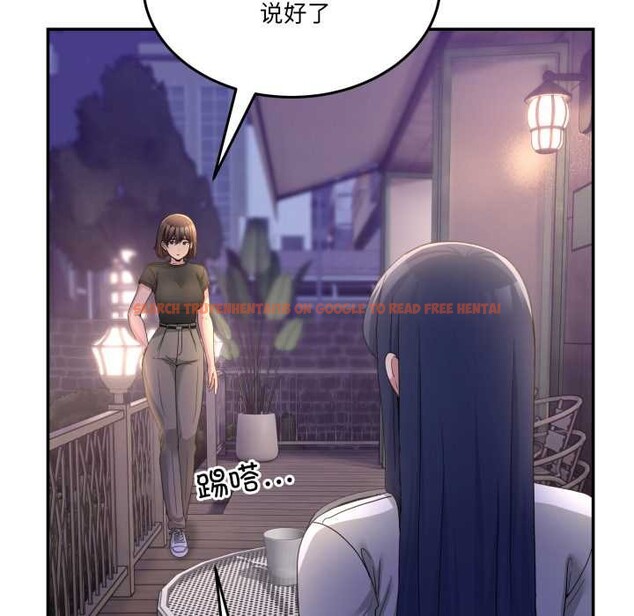 查看漫画男人止步 - 第36話 - www.tymanga.com中的4105131图片