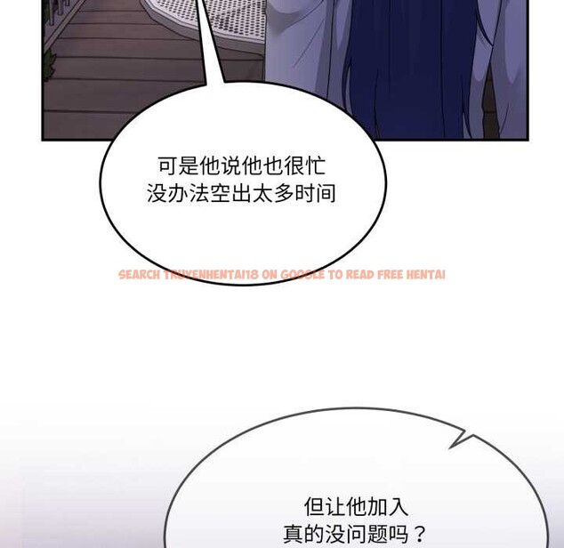 查看漫画男人止步 - 第36話 - www.tymanga.com中的4105132图片