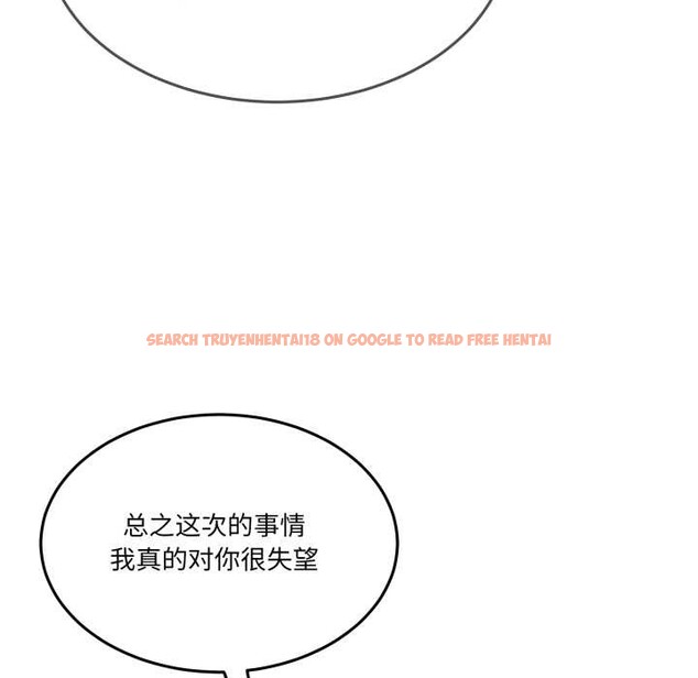 查看漫画男人止步 - 第36話 - www.tymanga.com中的4105135图片