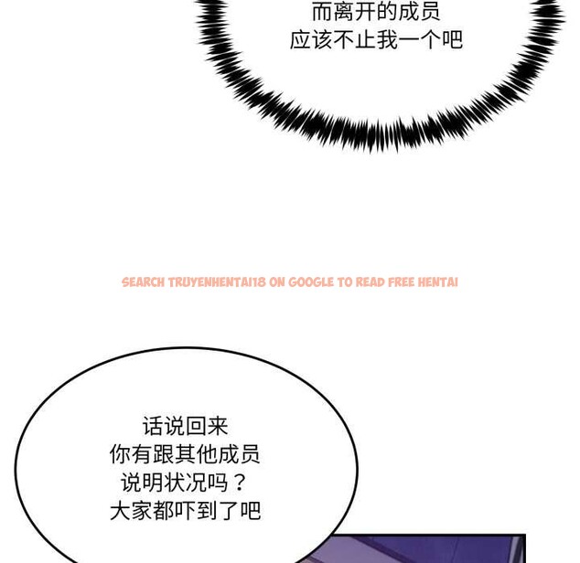 查看漫画男人止步 - 第36話 - www.tymanga.com中的4105140图片