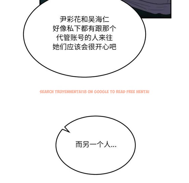 查看漫画男人止步 - 第36話 - www.tymanga.com中的4105142图片