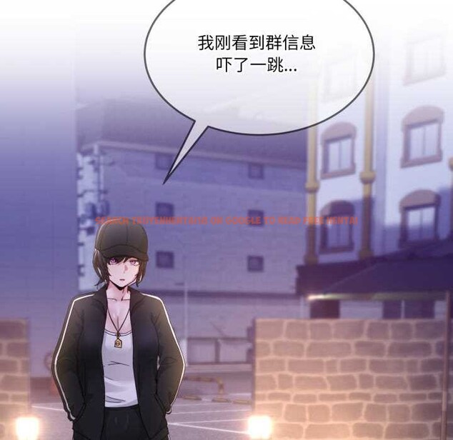 查看漫画男人止步 - 第36話 - www.tymanga.com中的4105145图片