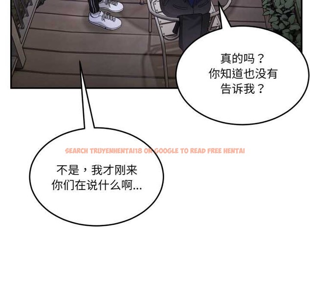 查看漫画男人止步 - 第36話 - www.tymanga.com中的4105152图片