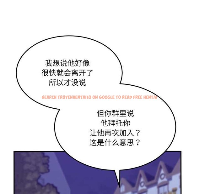 查看漫画男人止步 - 第36話 - www.tymanga.com中的4105153图片