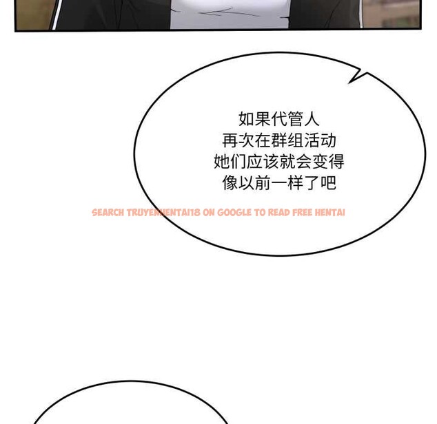 查看漫画男人止步 - 第36話 - www.tymanga.com中的4105157图片