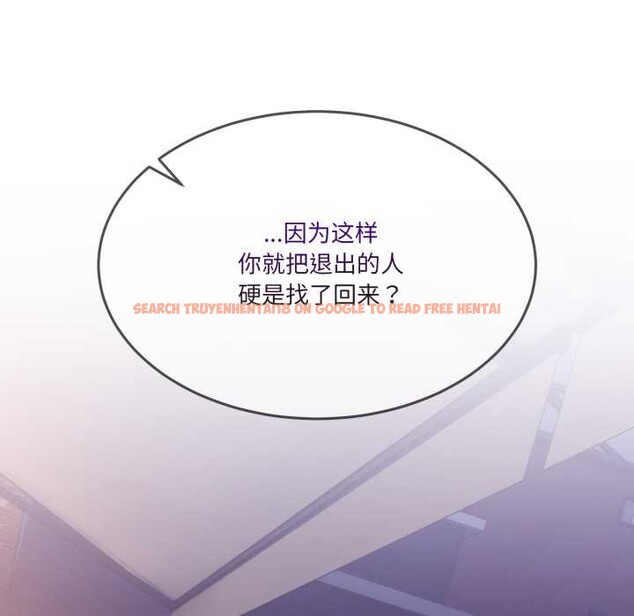 查看漫画男人止步 - 第36話 - www.tymanga.com中的4105161图片