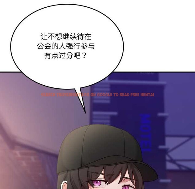 查看漫画男人止步 - 第36話 - www.tymanga.com中的4105164图片