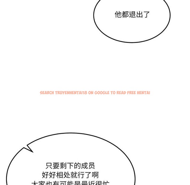 查看漫画男人止步 - 第36話 - www.tymanga.com中的4105166图片