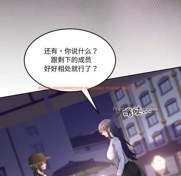 查看漫画男人止步 - 第36話 - www.tymanga.com中的4105172图片