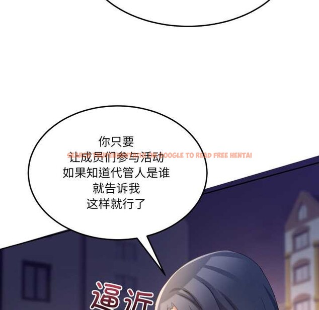 查看漫画男人止步 - 第36話 - www.tymanga.com中的4105174图片