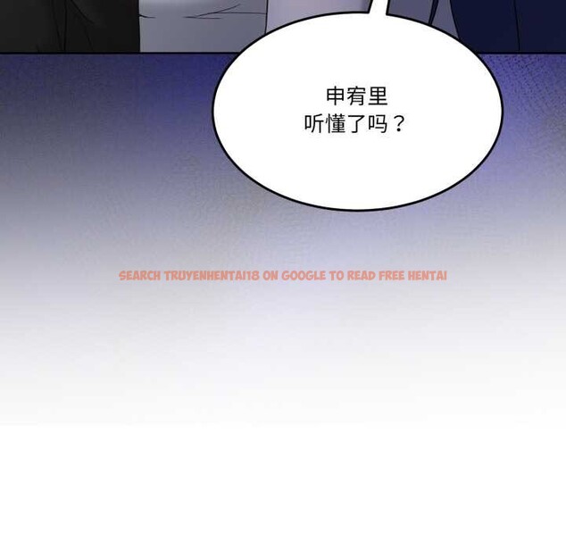 查看漫画男人止步 - 第36話 - www.tymanga.com中的4105181图片