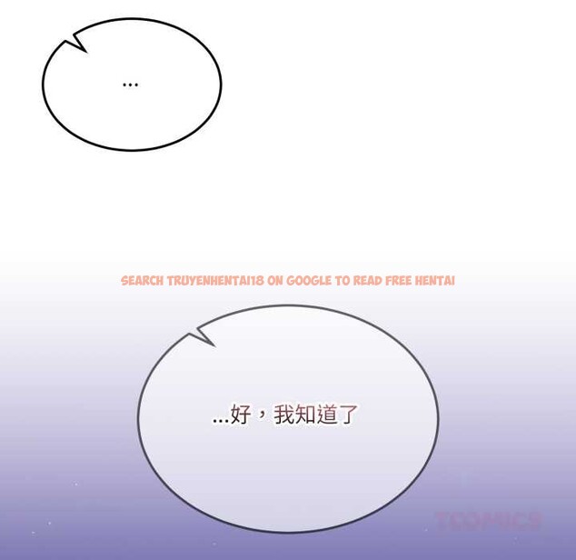 查看漫画男人止步 - 第36話 - www.tymanga.com中的4105182图片