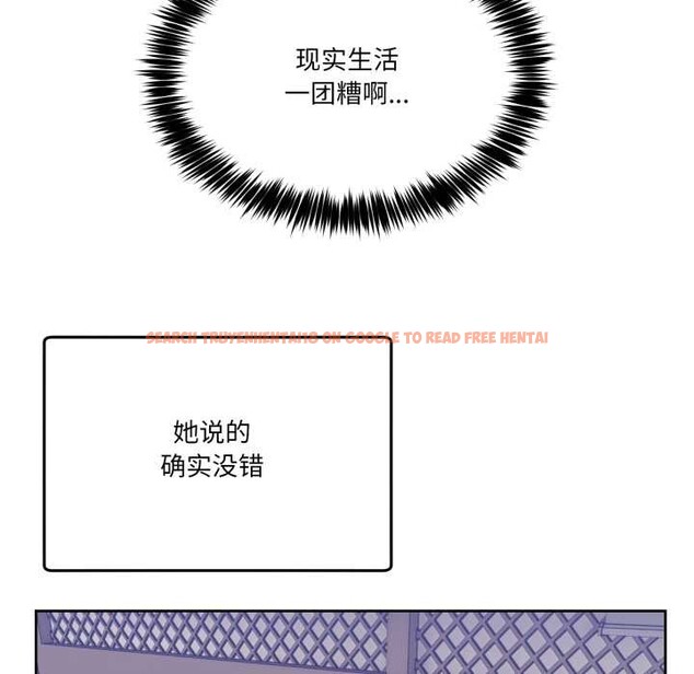 查看漫画男人止步 - 第36話 - www.tymanga.com中的4105185图片