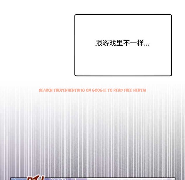 查看漫画男人止步 - 第36話 - www.tymanga.com中的4105187图片