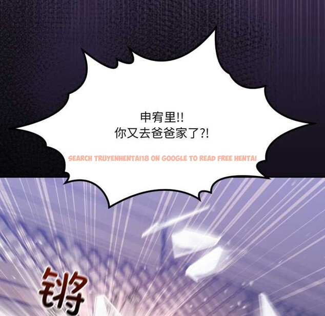 查看漫画男人止步 - 第36話 - www.tymanga.com中的4105189图片