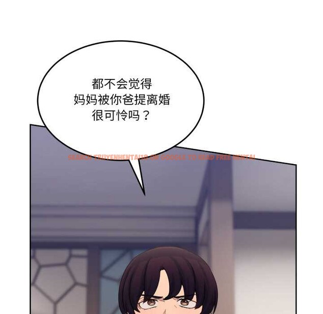 查看漫画男人止步 - 第36話 - www.tymanga.com中的4105195图片