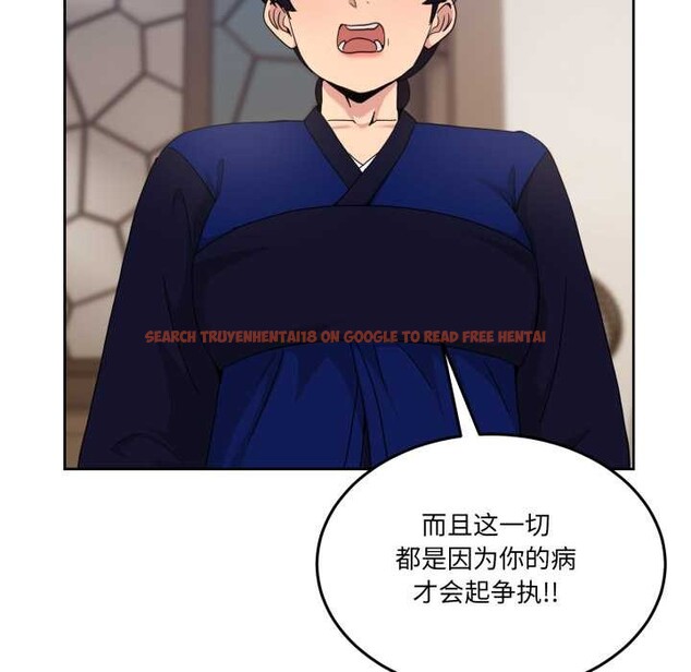 查看漫画男人止步 - 第36話 - www.tymanga.com中的4105196图片