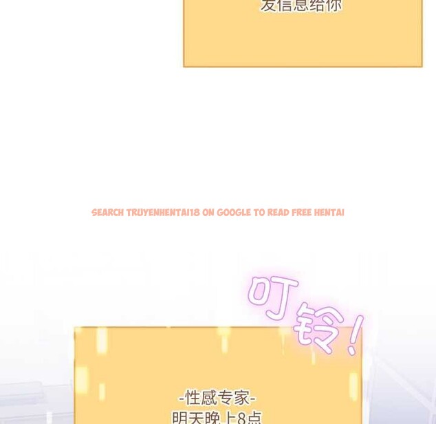 查看漫画男人止步 - 第36話 - www.tymanga.com中的4105205图片