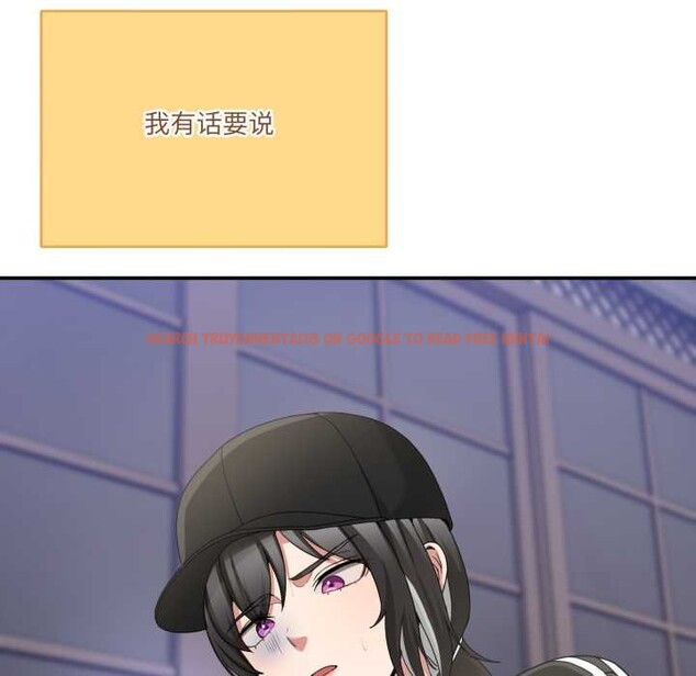 查看漫画男人止步 - 第36話 - www.tymanga.com中的4105208图片