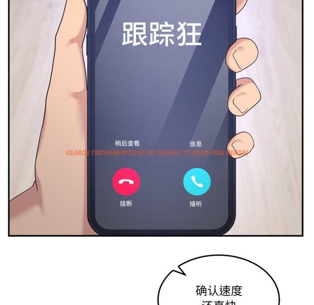 查看漫画男人止步 - 第36話 - www.tymanga.com中的4105213图片