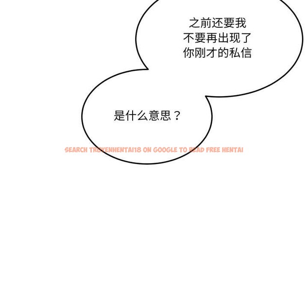 查看漫画男人止步 - 第36話 - www.tymanga.com中的4105217图片