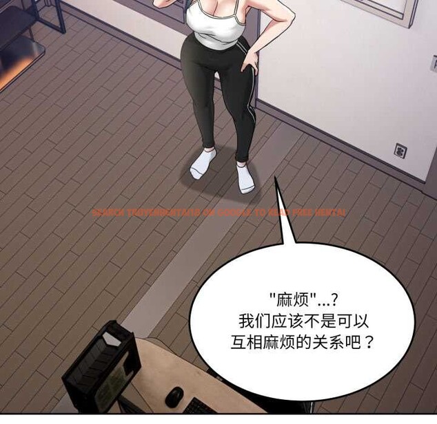 查看漫画男人止步 - 第36話 - www.tymanga.com中的4105219图片